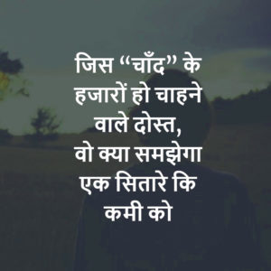 good night image shayari dosti