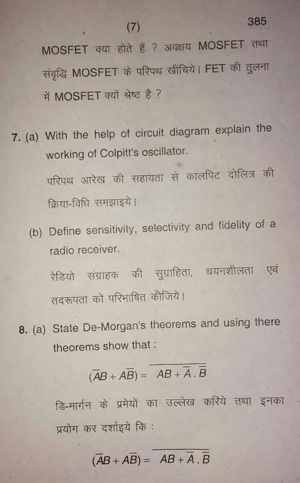 Electronics ( Physics 3rd paper) for B.Sc. Part 2, DDU Gorakhpur University, 2018