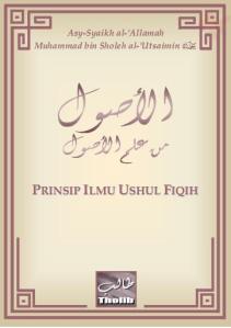 E-Book Prinsip Ilmu Ushul Fiqih