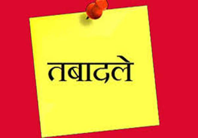 बेसिक शिक्षा : परस्पर तबादला प्रक्रिया शुरू, पांच साल से अवशेष कम सेवा अवधि वाले शिक्षक नहीं कर सकेंगे आवेदन