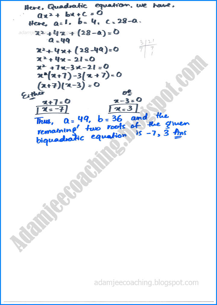 theory-of-quadratic-equations-exercise-20-6-mathematics-10th
