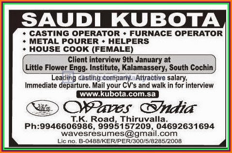 Saudi Kubota Urgent Vacancies