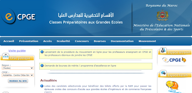 Inscription CPGE Maroc Classes Préparatoires 2022-2023