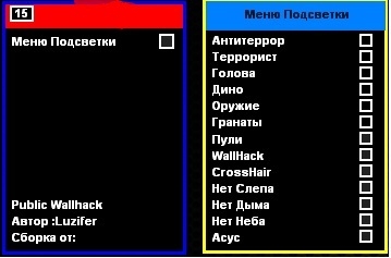 0 arparparpar7b35c03b081bc Point Blank Rus Wallhack indir