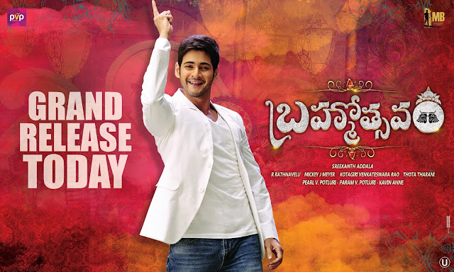 Brahmotsavam Movie Review