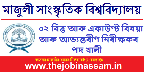 Majuli University Of Culture Recruitment – 2 FAO & Internal Auditor Vacancy