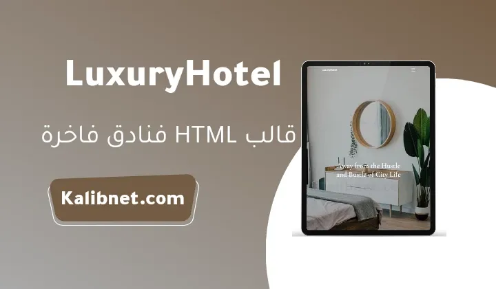 LuxuryHotel html