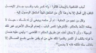 الايجار القديم | قصاقيص عن الايجار القديم وقصه الظلم في مصر