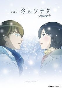 Winter Sonata