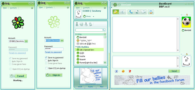 A New Audio and Video Experience in ICQ 7.5