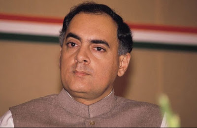 राजीव गांधी जीवनी: जन्म, हत्या, परिवार, शिक्षा, व्यक्तिगत जीवन और राजनीतिक कैरियर | Rajiv Gandhi Biography  Birth, Assassination, Family, Education, Personal Life and Political Career in hindi