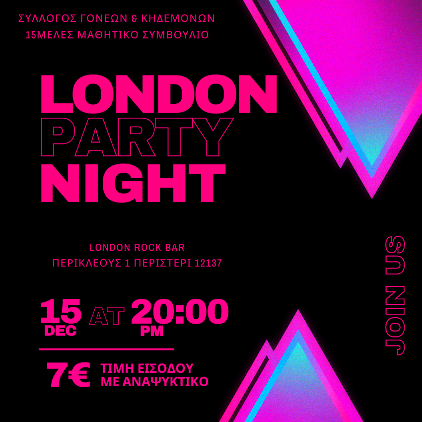 LONDON NIGHT PARTY