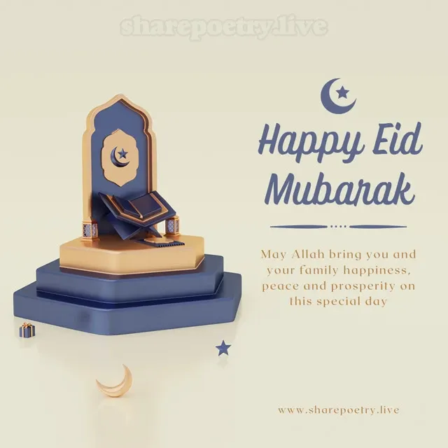 Eid ul Fitr Mubarak HD Wallpapers Free Download 3d
