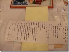 DSCF5662