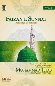 Faizan-e-Sunnat English Islamic Book