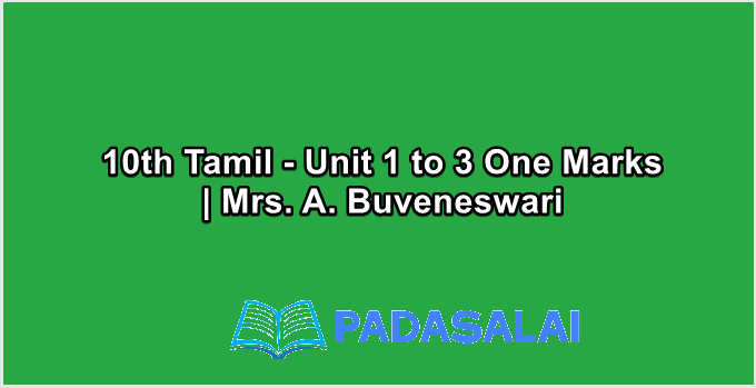 10th Std Tamil - Unit 1 to 3 One Marks | Mrs. A. Buveneswari