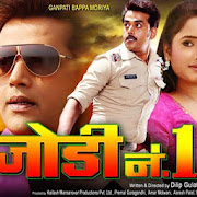 Hum Hai Jodi No 1 Upcoming movie Ravi Kishan New bhojpuri film Poster, Release date