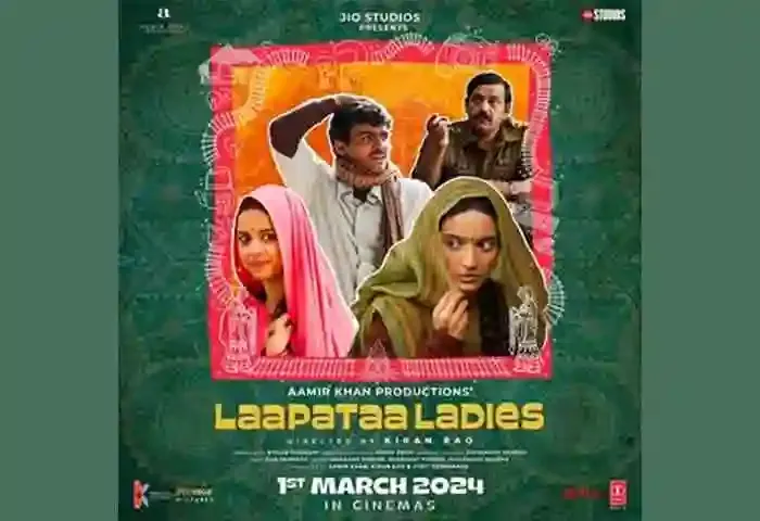 Article, Entertainment, Cinema, Laapataa Ladies, Hindi Movie, Laapataa Ladies Review, Kiran Rao, Aamir Khan, Laapataa Ladies Hindi Movie Review.