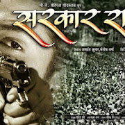 Pawan Singh, Awadhesh Mishra Next release film name Sarkar Raj