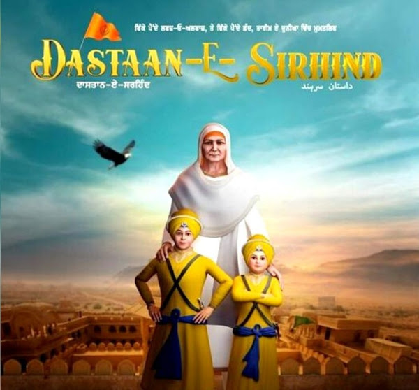 Dastaan-E-Sirhind Box Office Collection - Here is the Dastaan-E-Sirhind Punjabi movie cost, profits & Box office verdict Hit or Flop, wiki, Koimoi, Wikipedia, Dastaan-E-Sirhind, latest update Budget, income, Profit, loss on MT WIKI, Bollywood Hungama, box office india.