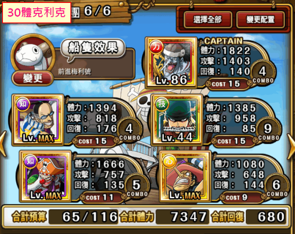 Screenshot_2015-09-21-14-57-00