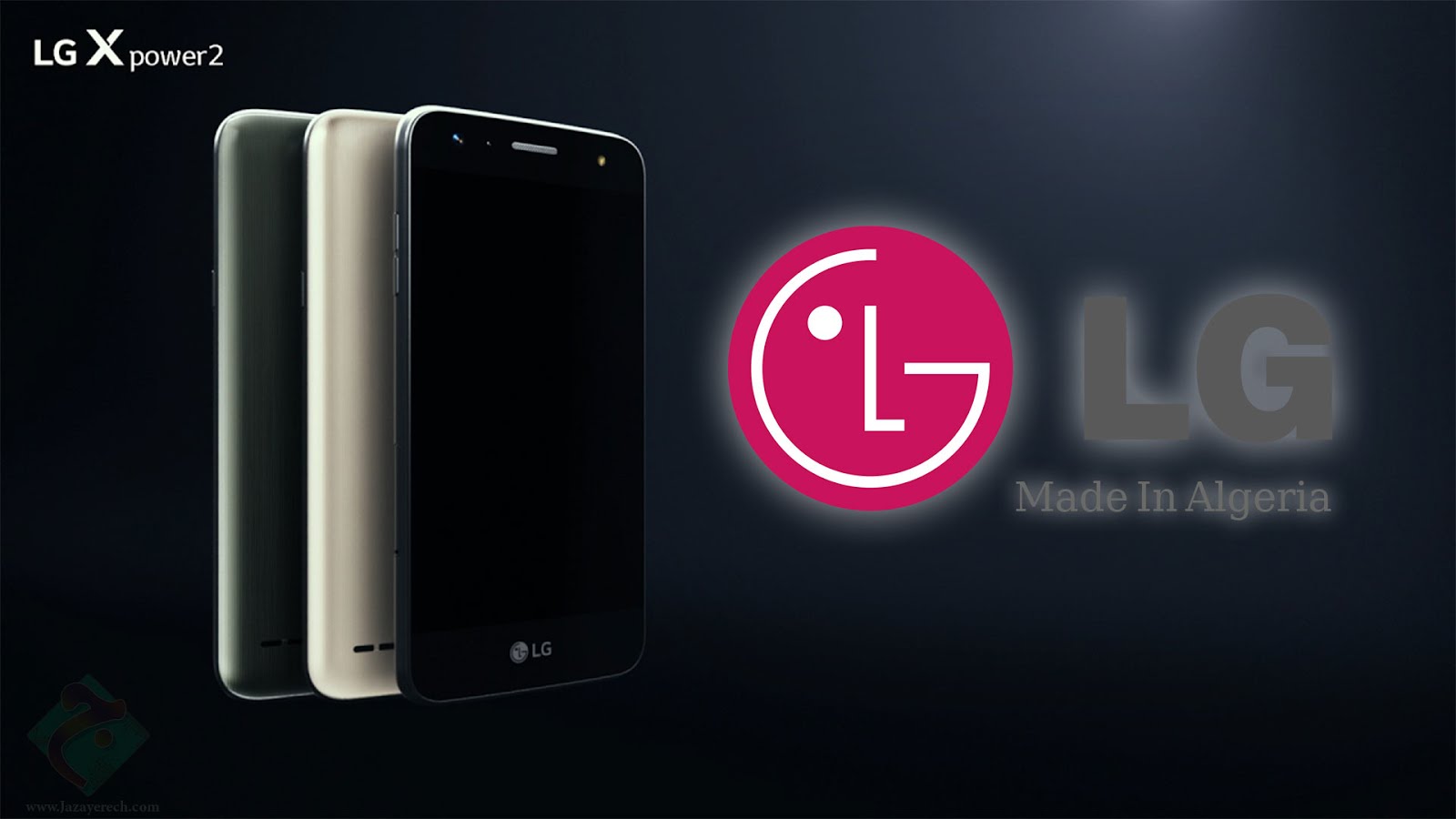أخيراً شركة LG توفر هاتف LG XPower 2 المصنع محلياً في الأسواق