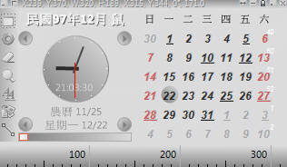 集合超多系統工具於一身，最新 Capture.V12.5.4956  超級電腦瑞士刀 V12.7.5081 繁體中文免安裝版！