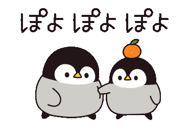 Line クリエイターズスタンプ 心くばりペンギン 年賀 年末年始ver Example With Gif Animation