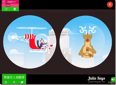santavillage01
