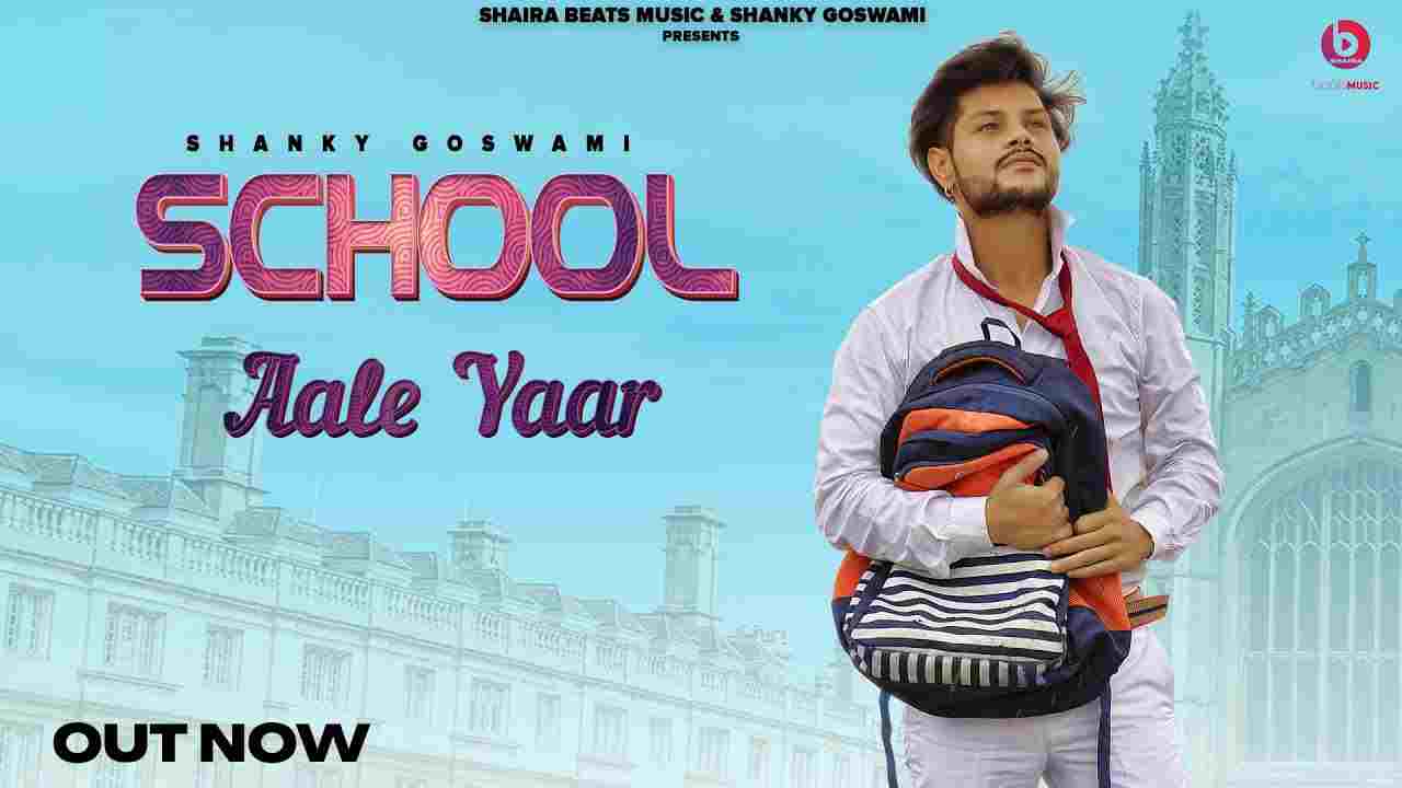 School aale yaar lyrics Shanky Goswami Haryanvi Song