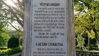 Chetak Samadhi Haldighati in Hindi 2