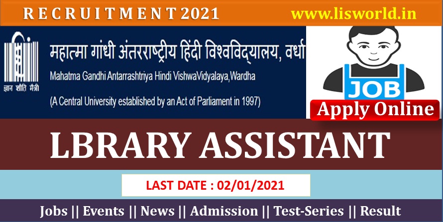  Recruitment For Library Assistant  At Mahatma Gandhi Antarrashtriya Hindi Vishwavidyalaya , Verdha