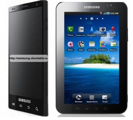 Samsung Galaxy  on Samsung Galaxy S2   Galaxy Tab 2 Will Be Released In February