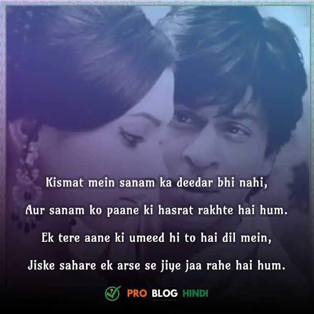 love shayari in english, 2 line love shayari in english, heart touching love shayari in english, love shayari in english copy paste, love shayari in english for girlfriend, attitude love shayari in english, urdu love shayari in english, love status in english, love quotes in english, love caption in english, love lines in english, love bio in english, love thoughts in english, heart touching shayari in english, 2 line love shayari in english, romantic shayari in english, couple quotes in english, 2 line love status in english, heart touching lines in english, love shayari in english for girlfriend, broken heart quotes in english, true love quotes in english, break up quotes in english, self love quotes in english, real love status in english