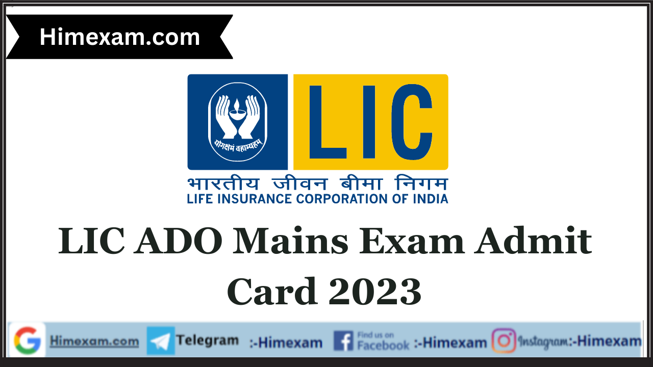 LIC ADO Mains Exam Admit Card 2023