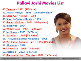 pallavi joshi movies list 46 to 60