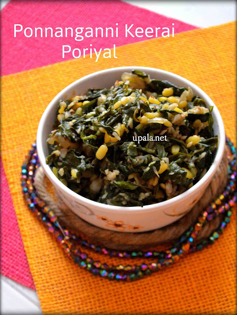 Ponnanganni Keerai Poriyal