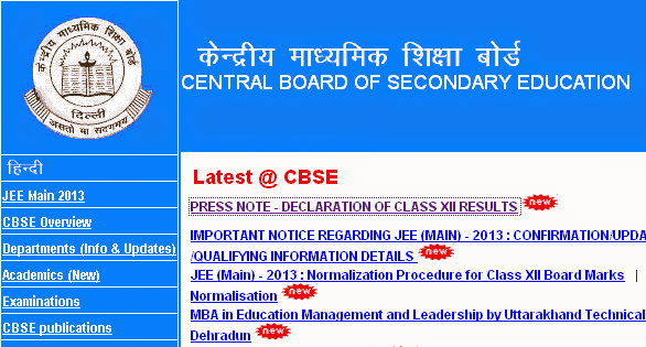 cbse 2013 exam result class 12