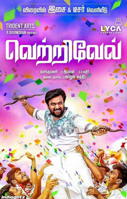 Vetrivel Tamil Movie Songs Lyrics