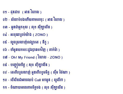 Khmer Song: M Production Cd Vol.22