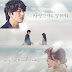 {Exclusive} [Album] Nam Hye Seung - Tell Me That You Love Me (Original Soundtrack) [iTunes Matched AAC M4A]