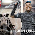 رامز مجنون رسمي الحلقة 1 غادة عادل 