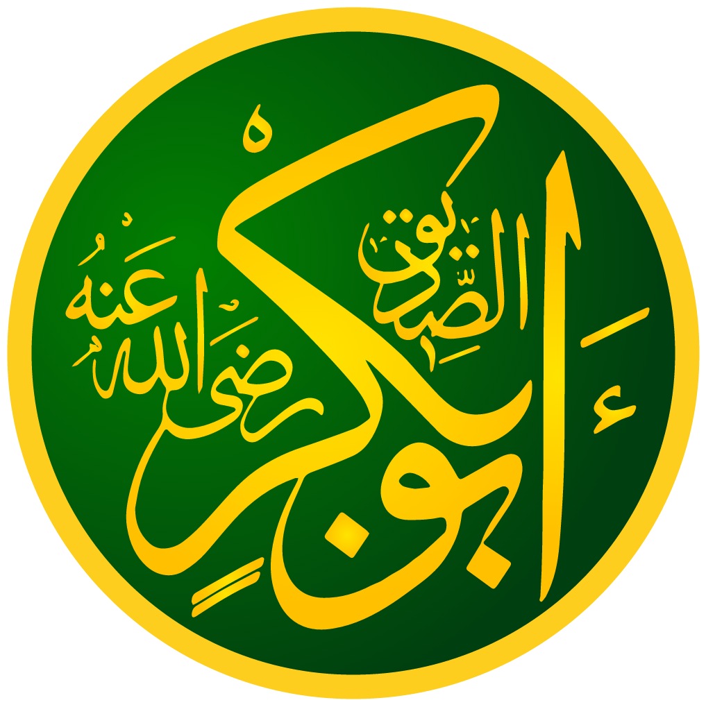 Sayyidina Abu Bakar As-Siddiq R.A  Nurul Ma'rifat