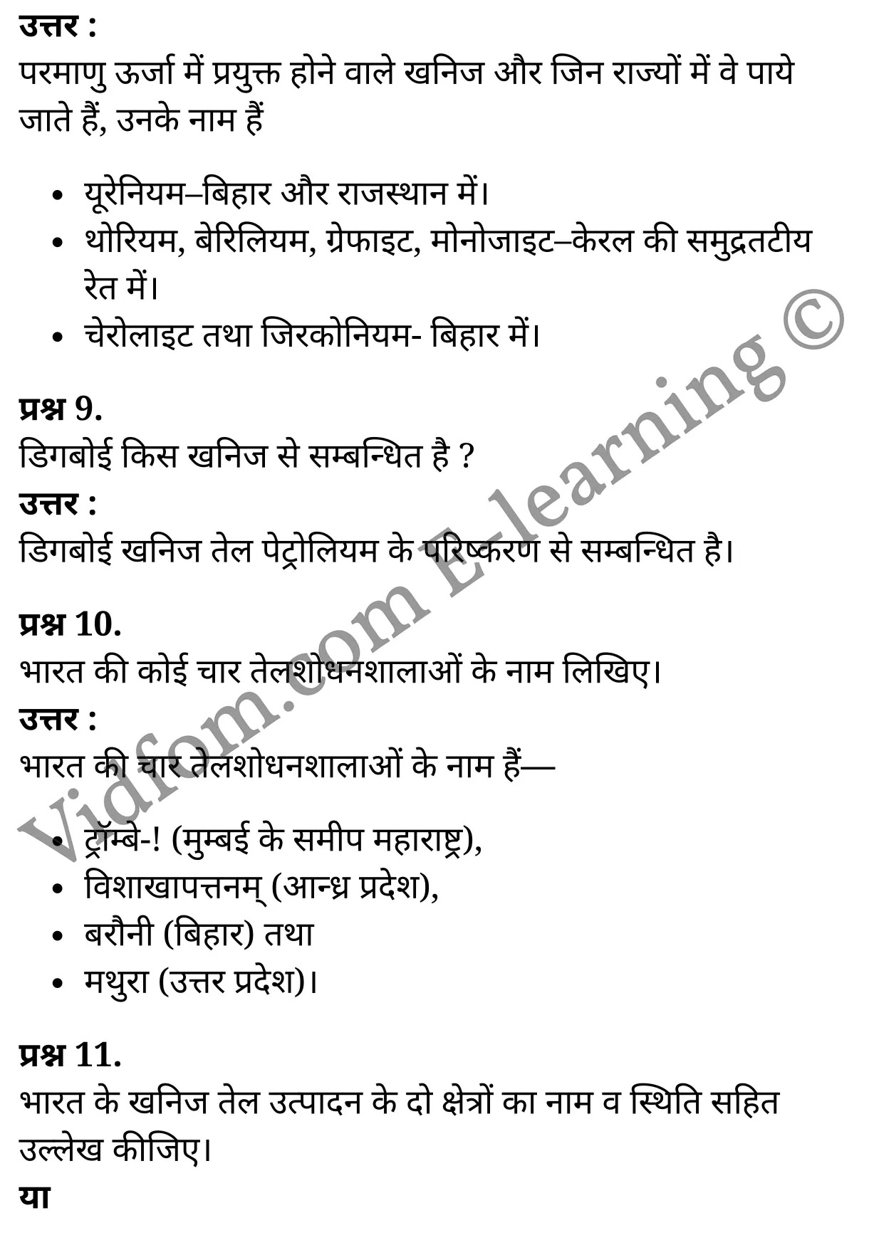 कक्षा 10 सामाजिक विज्ञान  के नोट्स  हिंदी में एनसीईआरटी समाधान,     class 10 Social Science chapter 7,   class 10 Social Science chapter 7 ncert solutions in Social Science,  class 10 Social Science chapter 7 notes in hindi,   class 10 Social Science chapter 7 question answer,   class 10 Social Science chapter 7 notes,   class 10 Social Science chapter 7 class 10 Social Science  chapter 7 in  hindi,    class 10 Social Science chapter 7 important questions in  hindi,   class 10 Social Science hindi  chapter 7 notes in hindi,   class 10 Social Science  chapter 7 test,   class 10 Social Science  chapter 7 class 10 Social Science  chapter 7 pdf,   class 10 Social Science  chapter 7 notes pdf,   class 10 Social Science  chapter 7 exercise solutions,  class 10 Social Science  chapter 7,  class 10 Social Science  chapter 7 notes study rankers,  class 10 Social Science  chapter 7 notes,   class 10 Social Science hindi  chapter 7 notes,    class 10 Social Science   chapter 7  class 10  notes pdf,  class 10 Social Science  chapter 7 class 10  notes  ncert,  class 10 Social Science  chapter 7 class 10 pdf,   class 10 Social Science  chapter 7  book,   class 10 Social Science  chapter 7 quiz class 10  ,    10  th class 10 Social Science chapter 7  book up board,   up board 10  th class 10 Social Science chapter 7 notes,  class 10 Social Science,   class 10 Social Science ncert solutions in Social Science,   class 10 Social Science notes in hindi,   class 10 Social Science question answer,   class 10 Social Science notes,  class 10 Social Science class 10 Social Science  chapter 7 in  hindi,    class 10 Social Science important questions in  hindi,   class 10 Social Science notes in hindi,    class 10 Social Science test,  class 10 Social Science class 10 Social Science  chapter 7 pdf,   class 10 Social Science notes pdf,   class 10 Social Science exercise solutions,   class 10 Social Science,  class 10 Social Science notes study rankers,   class 10 Social Science notes,  class 10 Social Science notes,   class 10 Social Science  class 10  notes pdf,   class 10 Social Science class 10  notes  ncert,   class 10 Social Science class 10 pdf,   class 10 Social Science  book,  class 10 Social Science quiz class 10  ,  10  th class 10 Social Science    book up board,    up board 10  th class 10 Social Science notes,      कक्षा 10 सामाजिक विज्ञान अध्याय 7 ,  कक्षा 10 सामाजिक विज्ञान, कक्षा 10 सामाजिक विज्ञान अध्याय 7  के नोट्स हिंदी में,  कक्षा 10 का सामाजिक विज्ञान अध्याय 7 का प्रश्न उत्तर,  कक्षा 10 सामाजिक विज्ञान अध्याय 7  के नोट्स,  10 कक्षा सामाजिक विज्ञान  हिंदी में, कक्षा 10 सामाजिक विज्ञान अध्याय 7  हिंदी में,  कक्षा 10 सामाजिक विज्ञान अध्याय 7  महत्वपूर्ण प्रश्न हिंदी में, कक्षा 10   हिंदी के नोट्स  हिंदी में, सामाजिक विज्ञान हिंदी में  कक्षा 10 नोट्स pdf,    सामाजिक विज्ञान हिंदी में  कक्षा 10 नोट्स 2021 ncert,   सामाजिक विज्ञान हिंदी  कक्षा 10 pdf,   सामाजिक विज्ञान हिंदी में  पुस्तक,   सामाजिक विज्ञान हिंदी में की बुक,   सामाजिक विज्ञान हिंदी में  प्रश्नोत्तरी class 10 ,  बिहार बोर्ड 10  पुस्तक वीं सामाजिक विज्ञान नोट्स,    सामाजिक विज्ञान  कक्षा 10 नोट्स 2021 ncert,   सामाजिक विज्ञान  कक्षा 10 pdf,   सामाजिक विज्ञान  पुस्तक,   सामाजिक विज्ञान  प्रश्नोत्तरी class 10, कक्षा 10 सामाजिक विज्ञान,  कक्षा 10 सामाजिक विज्ञान  के नोट्स हिंदी में,  कक्षा 10 का सामाजिक विज्ञान का प्रश्न उत्तर,  कक्षा 10 सामाजिक विज्ञान  के नोट्स,  10 कक्षा सामाजिक विज्ञान 2021  हिंदी में, कक्षा 10 सामाजिक विज्ञान  हिंदी में,  कक्षा 10 सामाजिक विज्ञान  महत्वपूर्ण प्रश्न हिंदी में, कक्षा 10 सामाजिक विज्ञान  हिंदी के नोट्स  हिंदी में,   कक्षा 10 ऊर्जा संसाधन,  कक्षा 10 ऊर्जा संसाधन  के नोट्स हिंदी में,  कक्षा 10 ऊर्जा संसाधन प्रश्न उत्तर,  कक्षा 10 ऊर्जा संसाधन  के नोट्स,  10 कक्षा ऊर्जा संसाधन  हिंदी में, कक्षा 10 ऊर्जा संसाधन  हिंदी में,  कक्षा 10 ऊर्जा संसाधन  महत्वपूर्ण प्रश्न हिंदी में, कक्षा 10 हिंदी के नोट्स  हिंदी में, ऊर्जा संसाधन हिंदी में  कक्षा 10 नोट्स pdf,    ऊर्जा संसाधन हिंदी में  कक्षा 10 नोट्स 2021 ncert,   ऊर्जा संसाधन हिंदी  कक्षा 10 pdf,   ऊर्जा संसाधन हिंदी में  पुस्तक,   ऊर्जा संसाधन हिंदी में की बुक,   ऊर्जा संसाधन हिंदी में  प्रश्नोत्तरी class 10 ,  10   वीं ऊर्जा संसाधन  पुस्तक up board,   बिहार बोर्ड 10  पुस्तक वीं ऊर्जा संसाधन नोट्स,    ऊर्जा संसाधन  कक्षा 10 नोट्स 2021 ncert,   ऊर्जा संसाधन  कक्षा 10 pdf,   ऊर्जा संसाधन  पुस्तक,   ऊर्जा संसाधन की बुक,   ऊर्जा संसाधन प्रश्नोत्तरी class 10,   class 10,   10th Social Science   book in hindi, 10th Social Science notes in hindi, cbse books for class 10  , cbse books in hindi, cbse ncert books, class 10   Social Science   notes in hindi,  class 10 Social Science hindi ncert solutions, Social Science 2020, Social Science  2021,