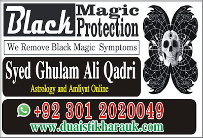 Black Magic Protection, How to Protect from Black Magic