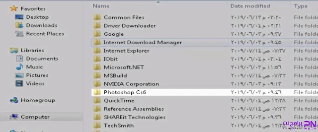 تعريب برنامج الفوتوشوب cs عربي