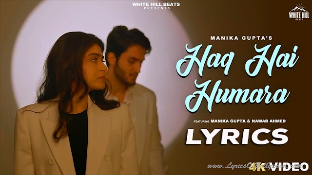 Haq Hai Humara Song Lyrics | Manika Gupta | Nawab Ahmed | Shipra Goyal | Kunaal Vermaa