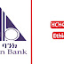 Job Vacancy At Dashen Bank S.C: Executive Secretary