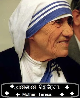 Mother Teresa