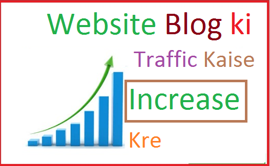 website-blog-ki-traffic-kaise-increase-kre